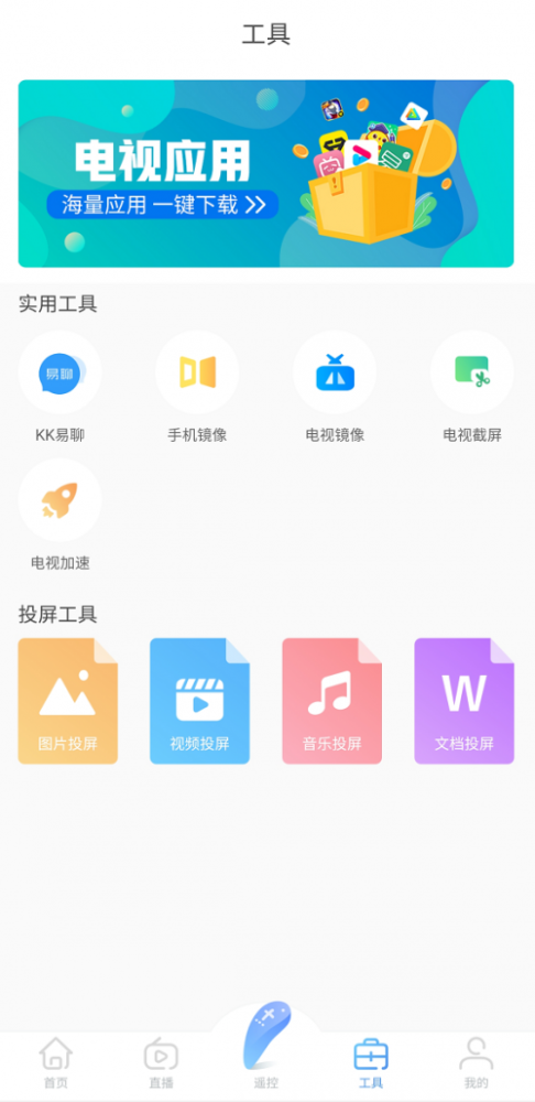 九鼎app的最新版本，功能升級與用戶體驗的革新