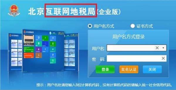 地稅局唐曉鷹的最新消息，揭示其在稅務(wù)領(lǐng)域的貢獻(xiàn)與發(fā)展動(dòng)向