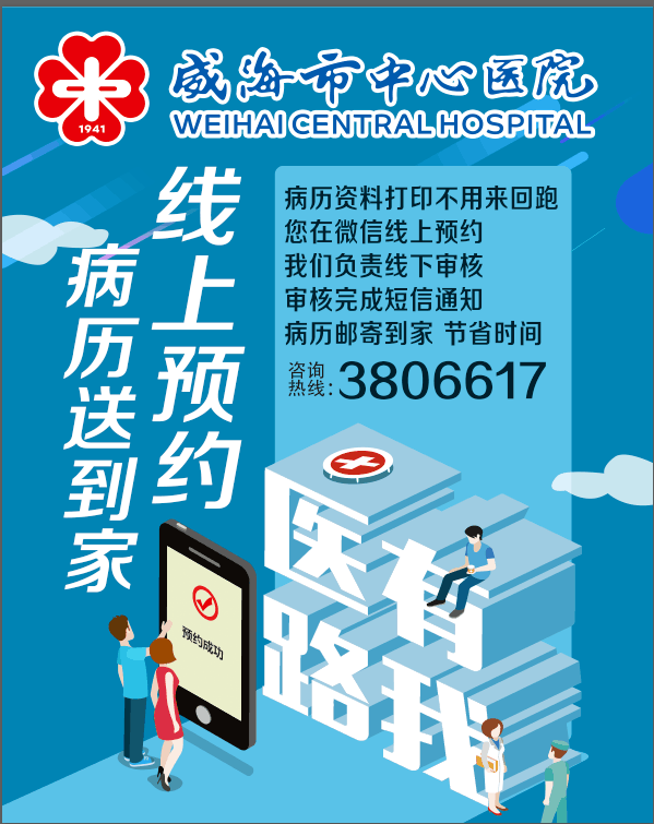 齊市最新招工信息，早八晚五的職場新機遇