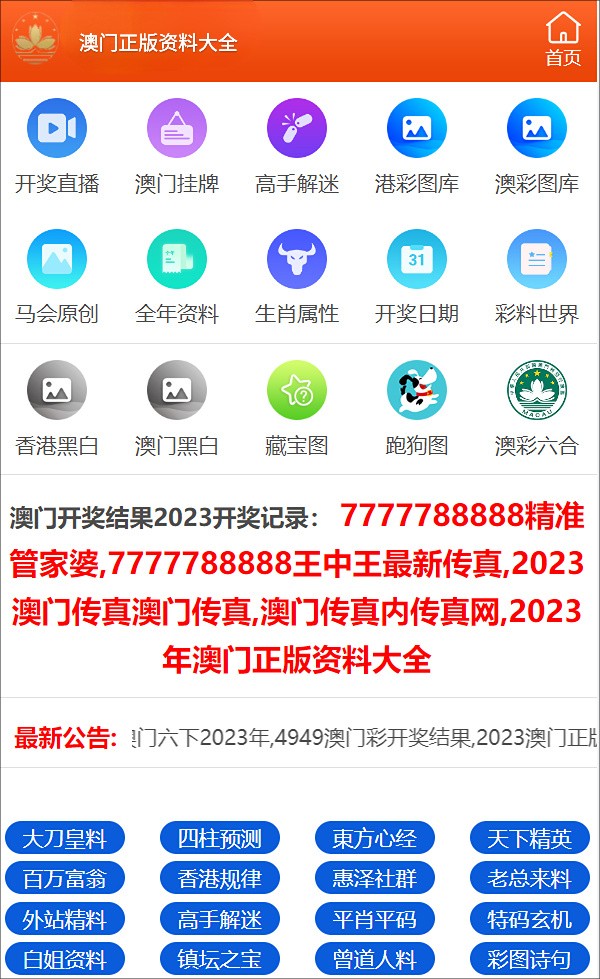 澳門一碼一碼100準(zhǔn)確掛牌，揭示背后的風(fēng)險與挑戰(zhàn)