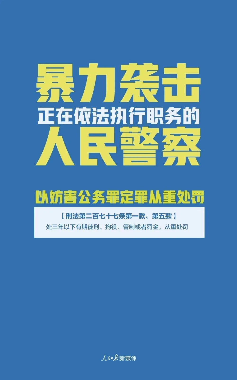 新澳門玄機(jī)免費(fèi)資料——揭開犯罪行為的虛假面紗