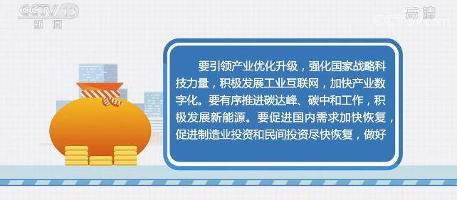 新奧精準免費提供網(wǎng)料站，引領行業(yè)變革的先鋒力量