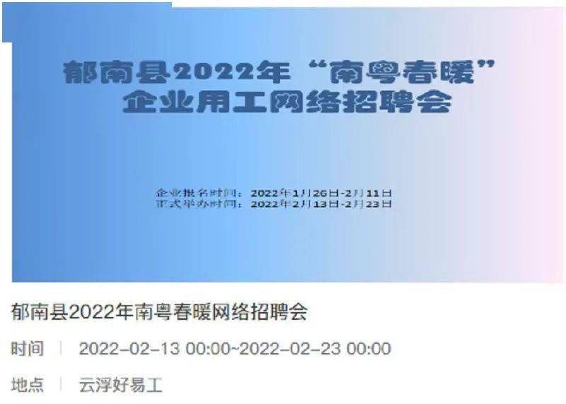 平潭司機(jī)招聘最新信息及其相關(guān)細(xì)節(jié)