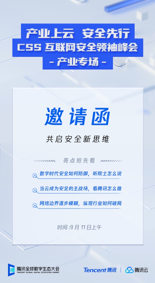 探索未來，聚焦新澳，掌握最新資訊——關(guān)于新澳的2024年最新資料深度解析