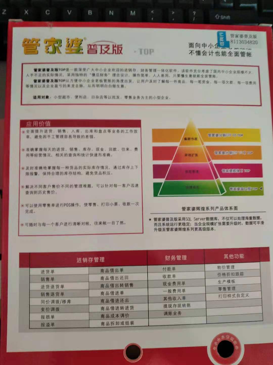 2024年12月 第671頁