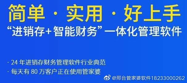 關(guān)于7777788888精準管家婆更新內(nèi)容的深度解析