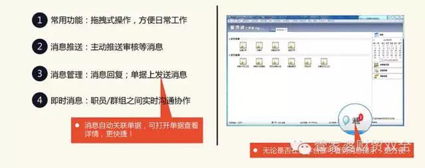 管家婆一票一碼資料，企業(yè)運營中的關(guān)鍵助手