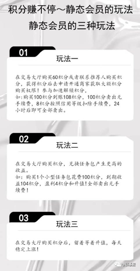 警惕虛假宣傳，新奧天天開獎資料大全并非真實存在，切勿陷入非法賭博陷阱