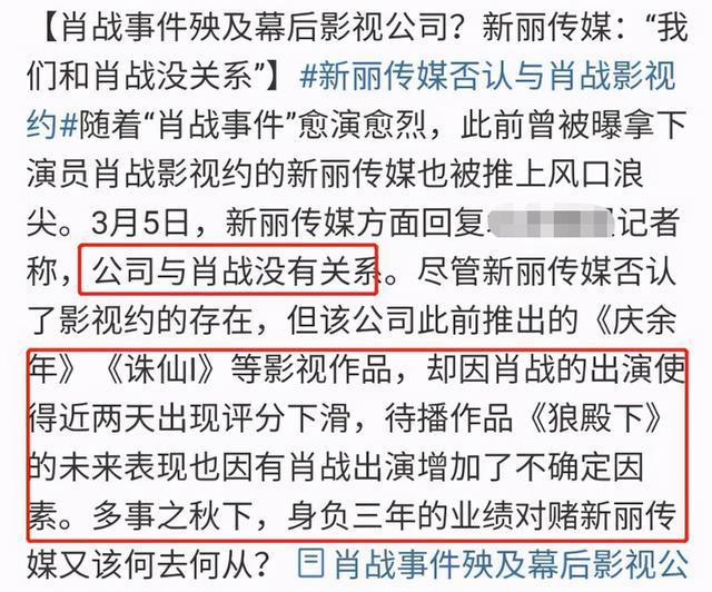 一碼一肖一特一中與犯罪問題，揭示真相與警示公眾