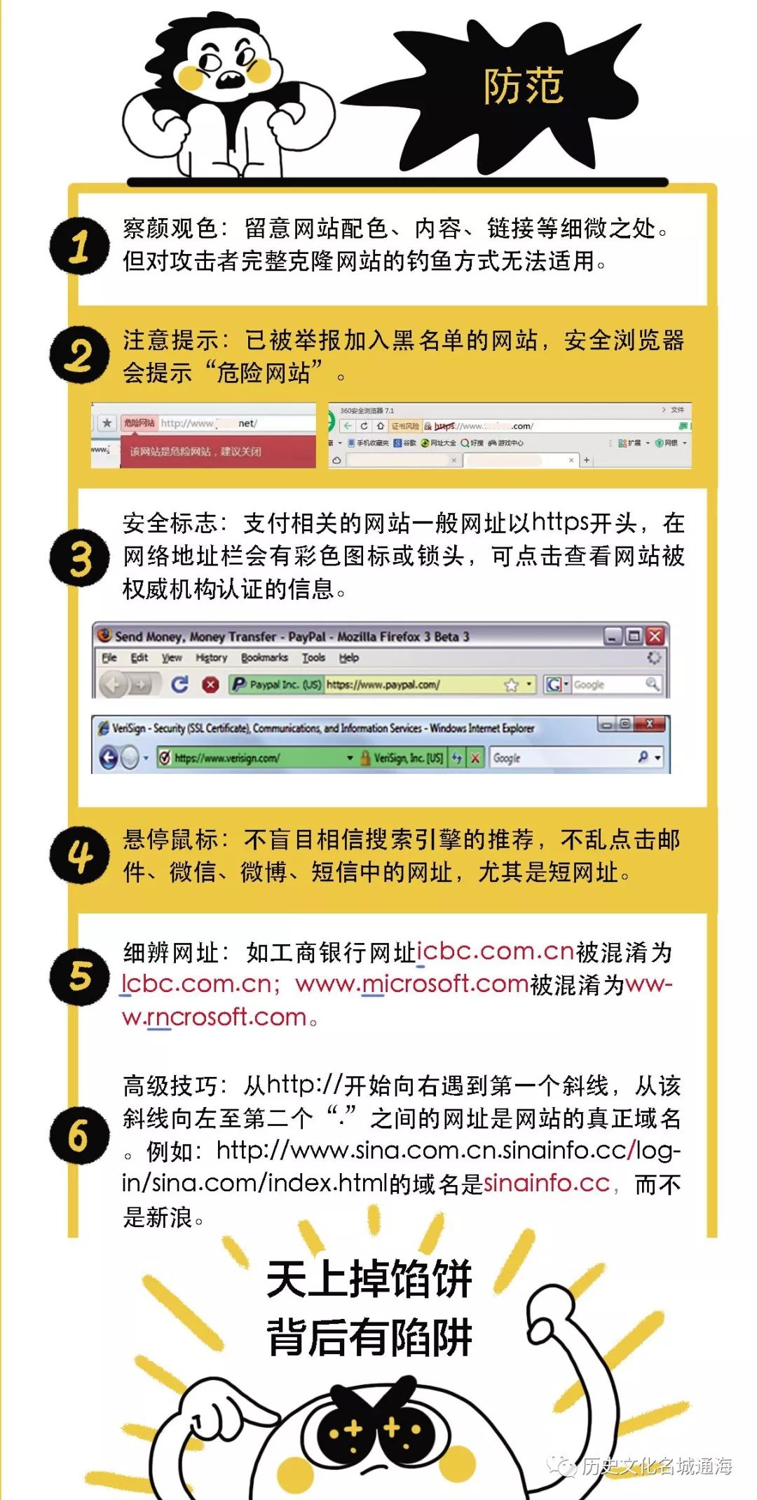 警惕網(wǎng)絡(luò)陷阱，新澳最新最快資料22碼背后的風(fēng)險與挑戰(zhàn)