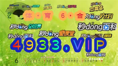 新澳2024大全正版免費(fèi)資料，探索與期待