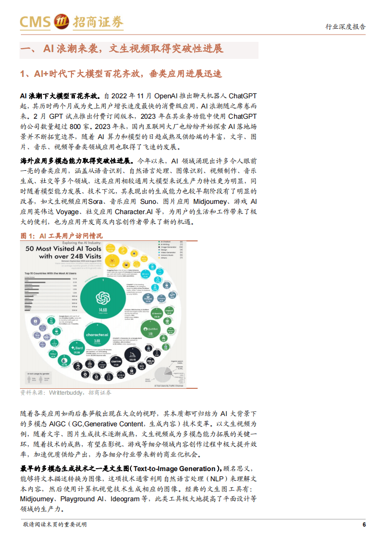 探索新奧門(mén)，揭秘免費(fèi)資料的秘密（2024年全新視角）