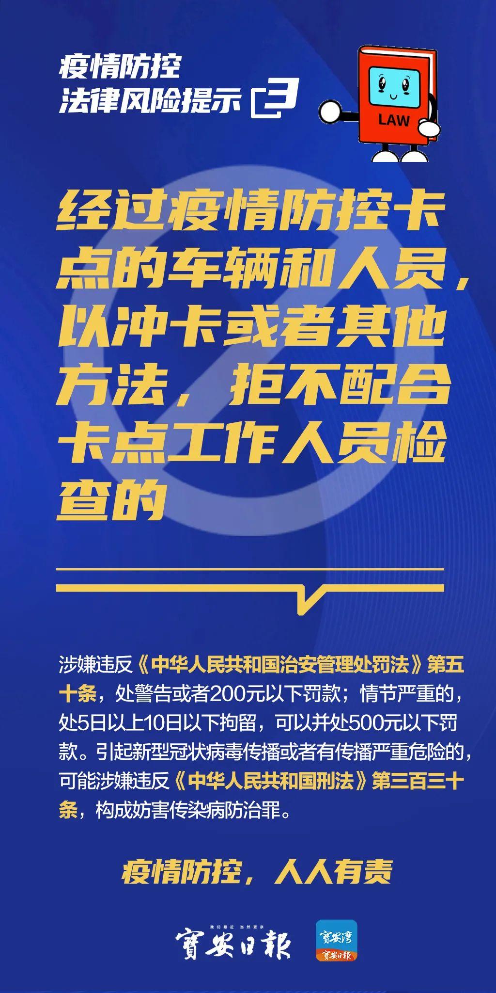 關(guān)于最準(zhǔn)一肖一碼應(yīng)用的警示與解析（切勿觸碰違法犯罪紅線）