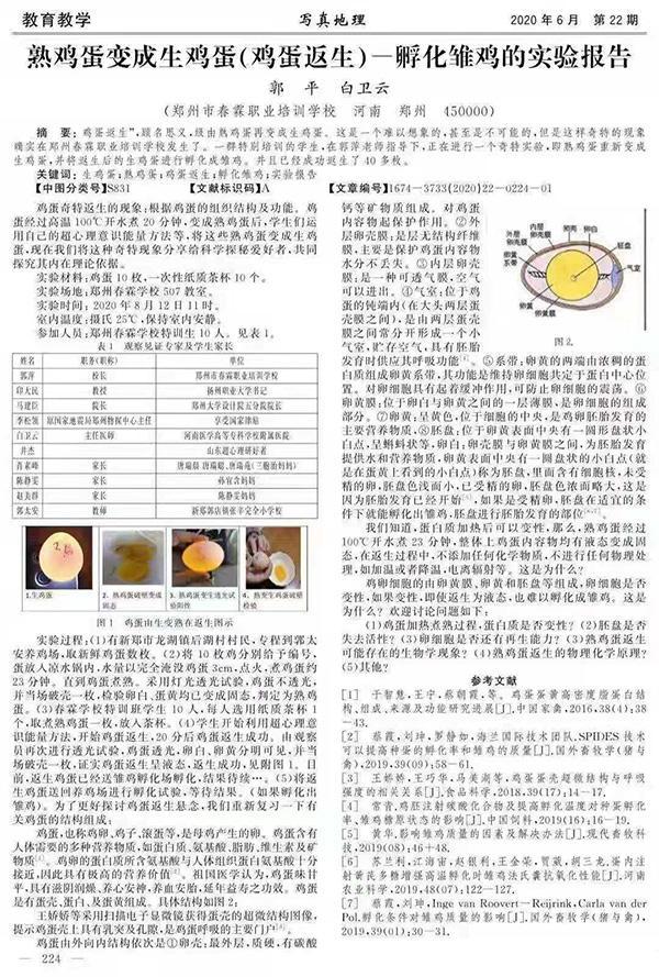 澳門三肖三碼精準與新華字典，犯罪行為的警示與反思