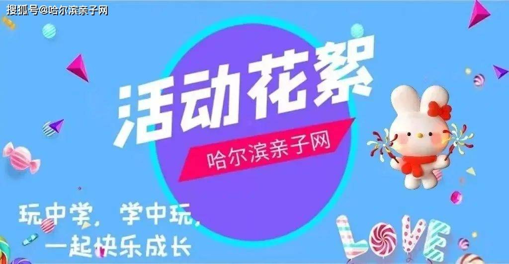 2024天天開彩資料大全免費(fèi)，探索彩票世界的奧秘與機(jī)遇