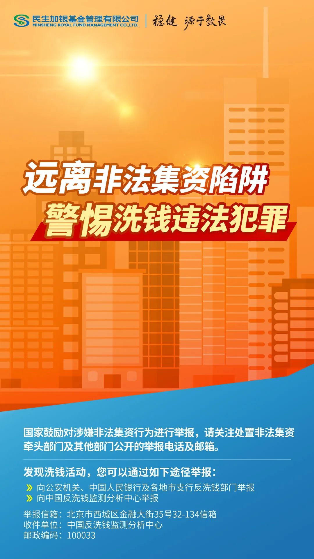 關(guān)于澳門博彩業(yè)與資料收集，警惕犯罪風險，遠離非法行為