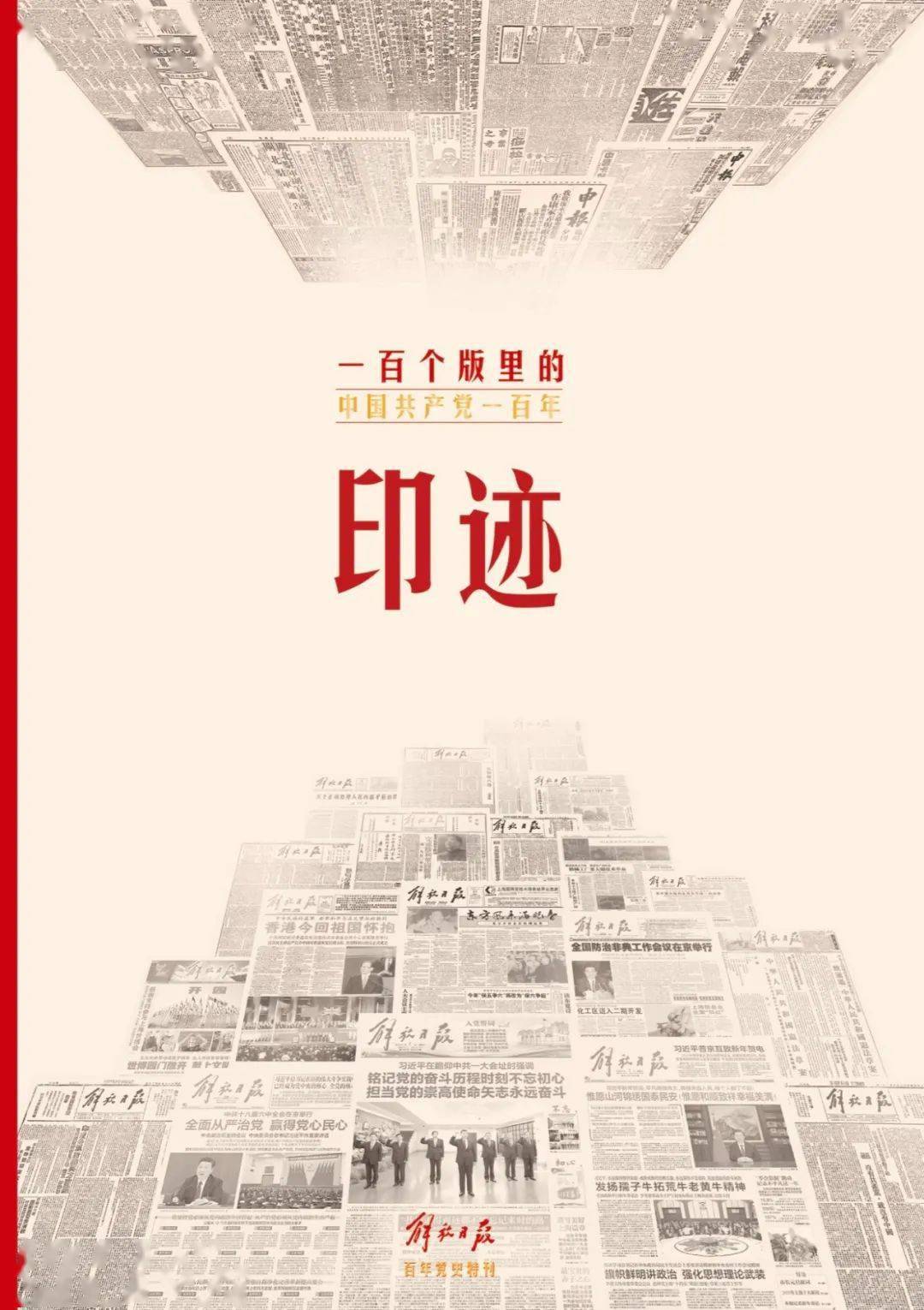 澳門歷史記錄，追溯至2024年的歲月長(zhǎng)河