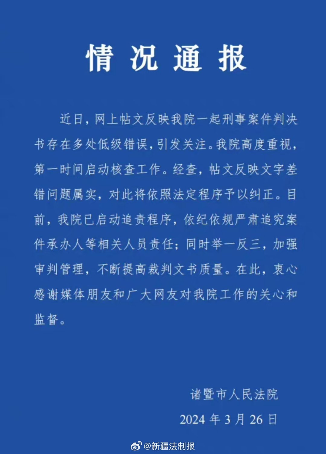 關(guān)于一肖一碼100%-中的真相揭示，一個不應(yīng)被追求的違法犯罪現(xiàn)象