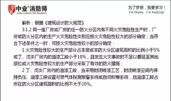 澳門一碼一肖一特一中，合法性的探討與解析