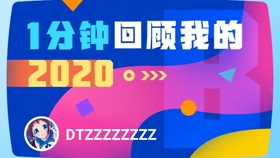 2024年12月3日 第40頁