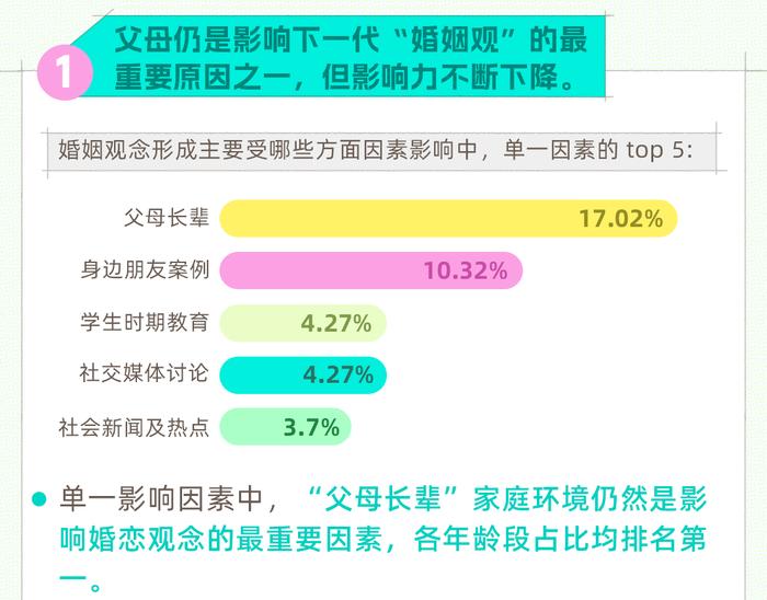 四不像正版資料2024年，深度解析與預測