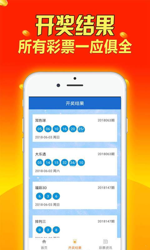 新澳最準(zhǔn)的免費資料大全7456，探索與解析