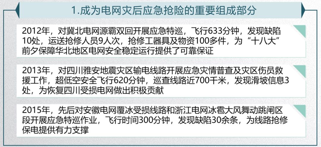 澳門四不像圖最新消息，探索與預(yù)測（XXXX年展望）