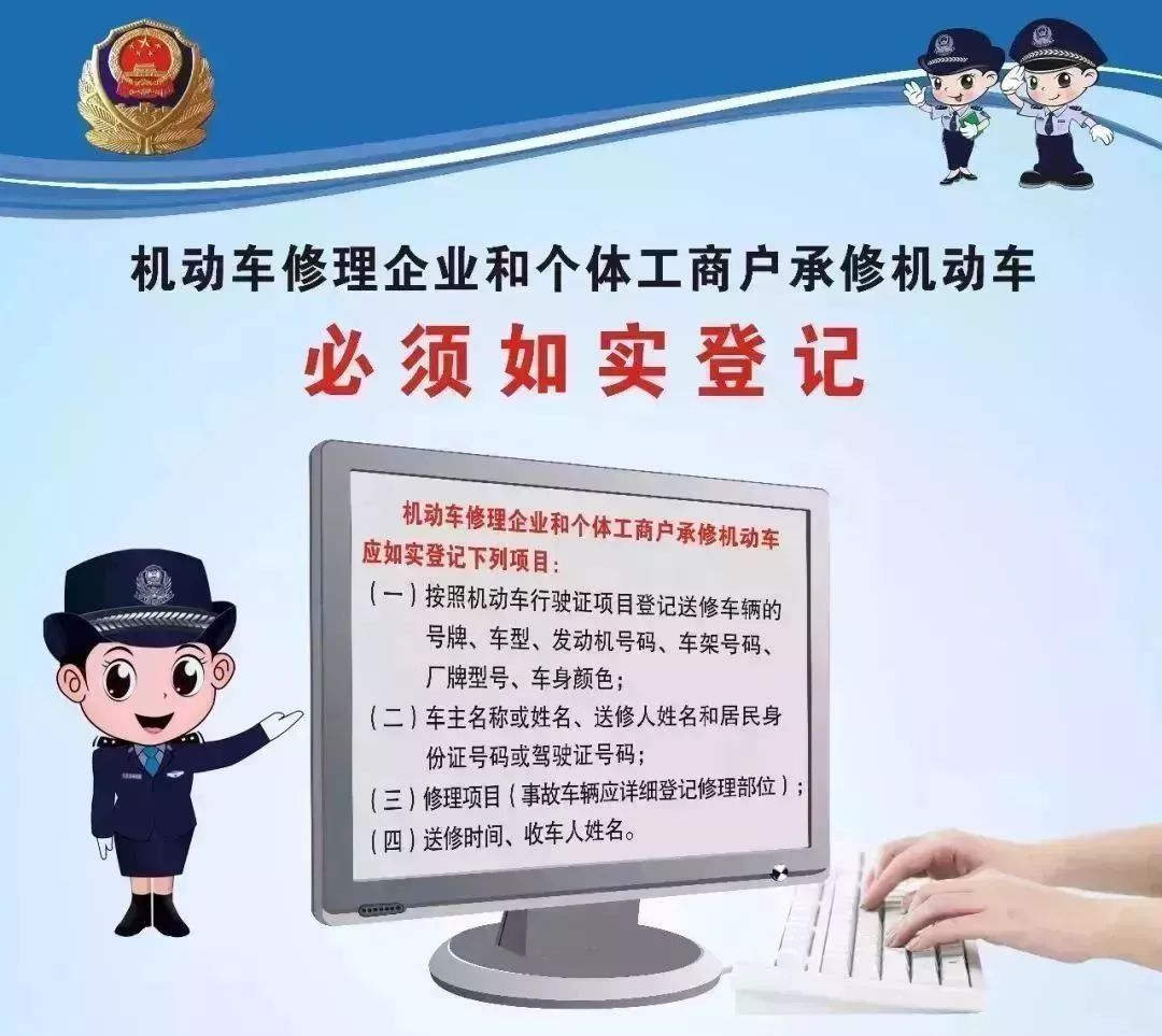 關(guān)于澳門(mén)精準(zhǔn)正版資料的探討與警示——警惕違法犯罪行為的重要性