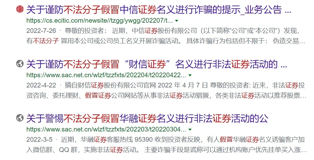 關(guān)于澳門特馬今晚開獎的討論與警示——警惕違法犯罪風(fēng)險