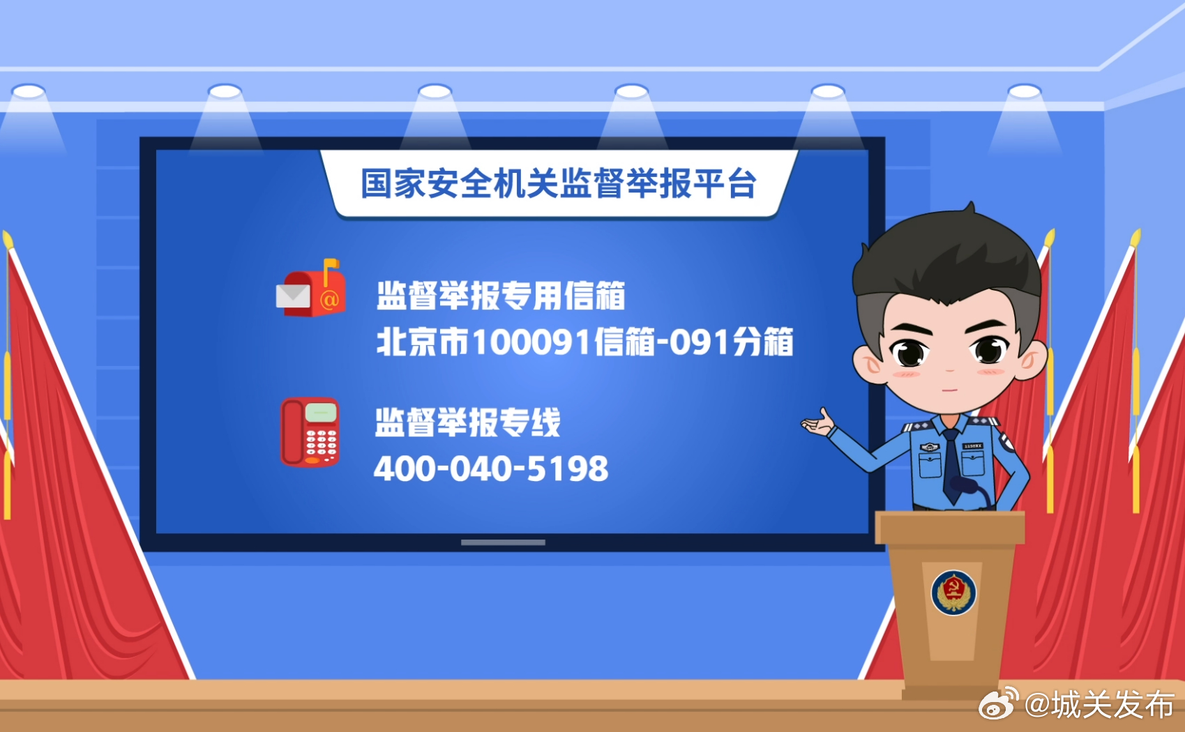 關(guān)于管家婆2024澳門免費資格的真相探討——警惕背后的違法犯罪風(fēng)險