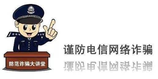 新澳天天開獎資料大全最新5，警惕背后的違法犯罪風(fēng)險