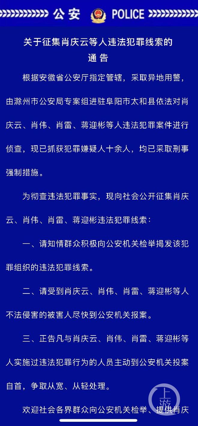 警惕白小姐一肖一碼100正確——揭開(kāi)犯罪行為的真相