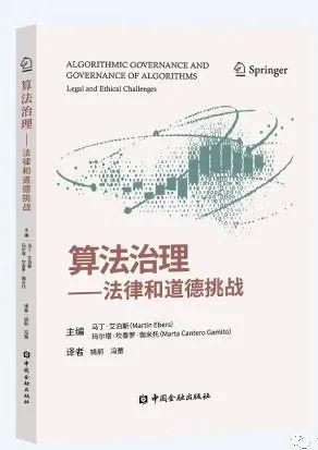 新澳門天天開獎(jiǎng)澳門開獎(jiǎng)直播，揭示背后的法律風(fēng)險(xiǎn)與道德挑戰(zhàn)