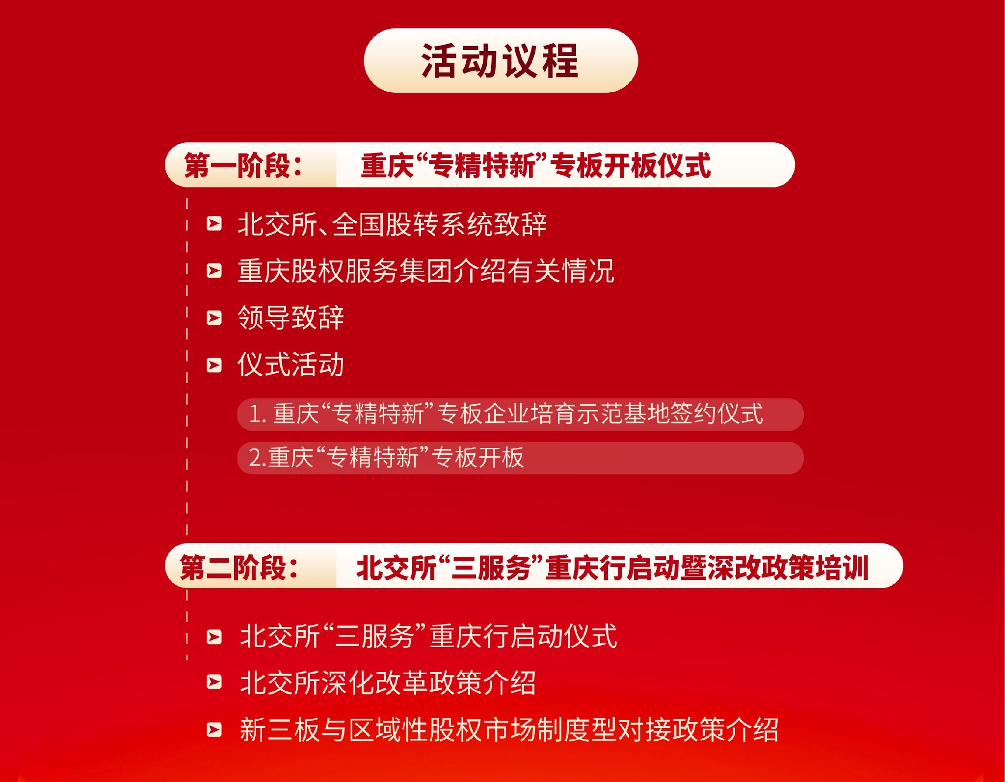 新澳門特免費資料大全與管家婆，探索與解析