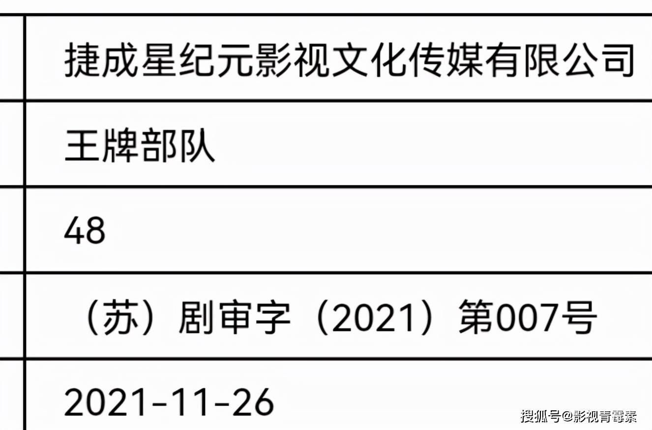 澳門三肖三碼精準(zhǔn)公司認(rèn)證，揭示犯罪行為的危害與警示公眾