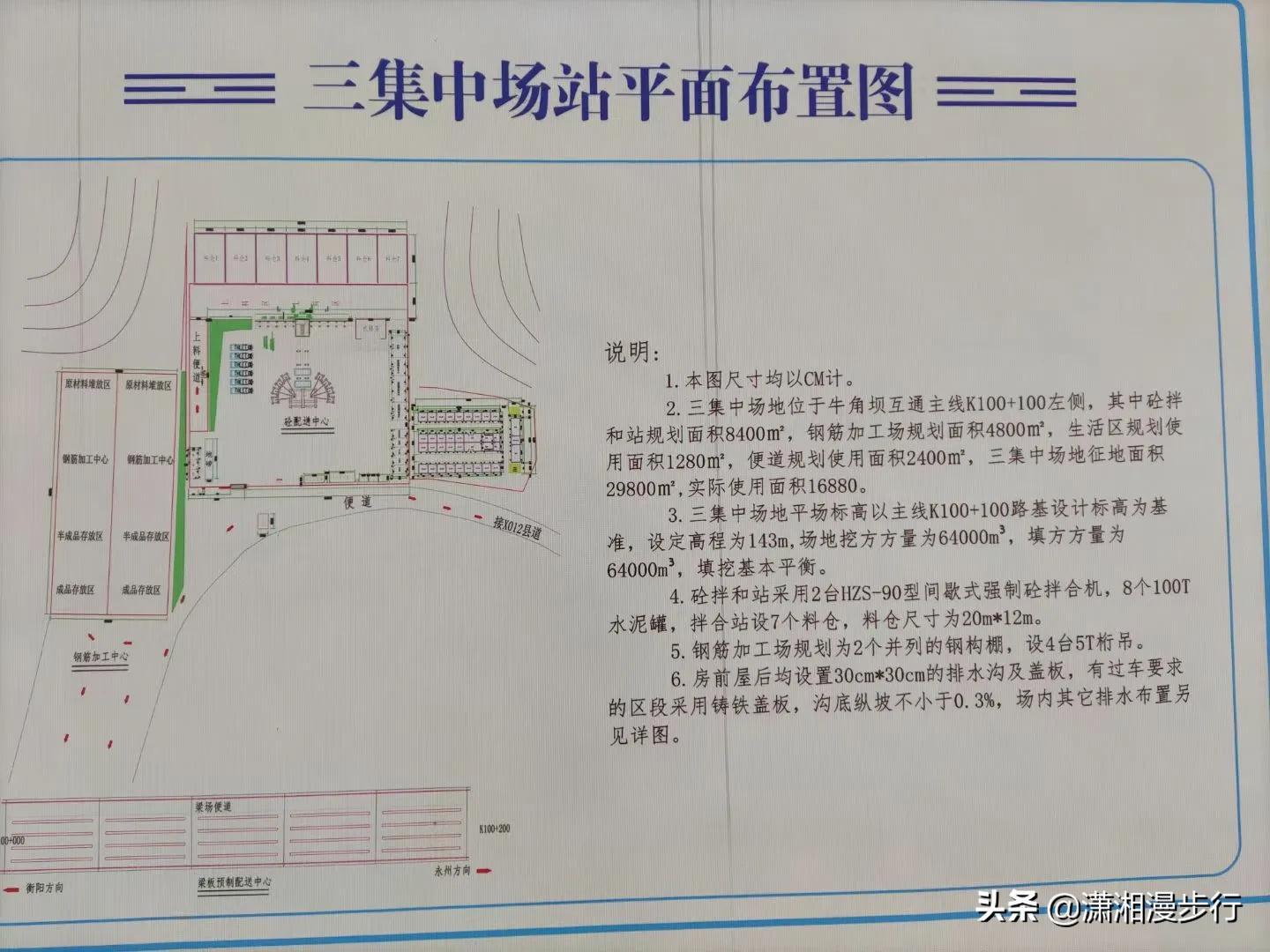 湖南衡永高速最新消息，進(jìn)展順利，助力地方經(jīng)濟(jì)發(fā)展