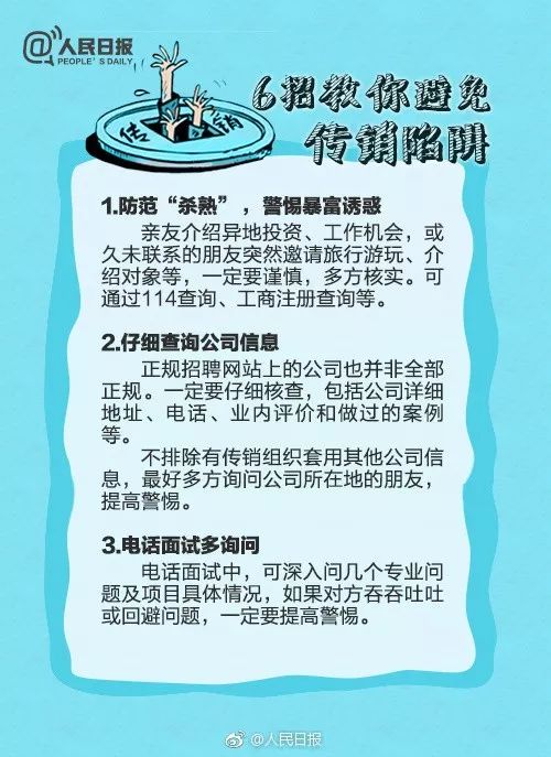 警惕虛假信息陷阱，關(guān)于新澳門資料免費(fèi)長(zhǎng)期公開的真相揭示