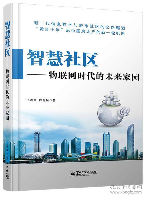 揭秘未來預(yù)測(cè)，探索管家婆資料一肖背后的奧秘（2024年展望）