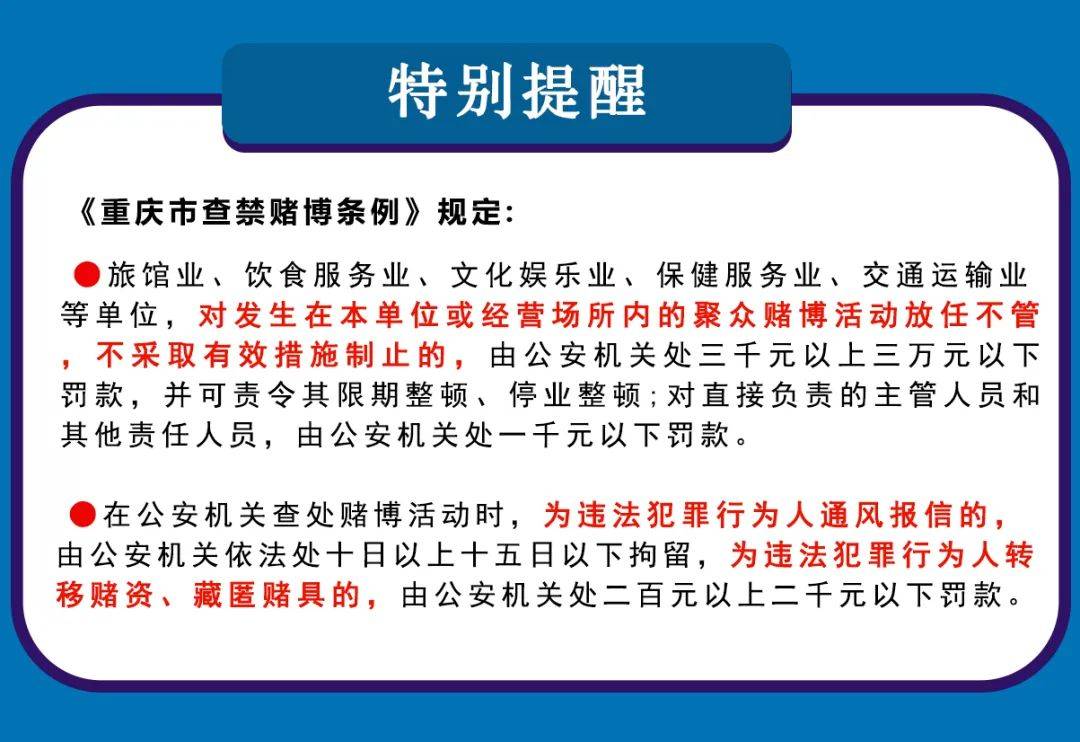 澳門博彩業(yè)的發(fā)展與未來展望，警惕非法賭博行為