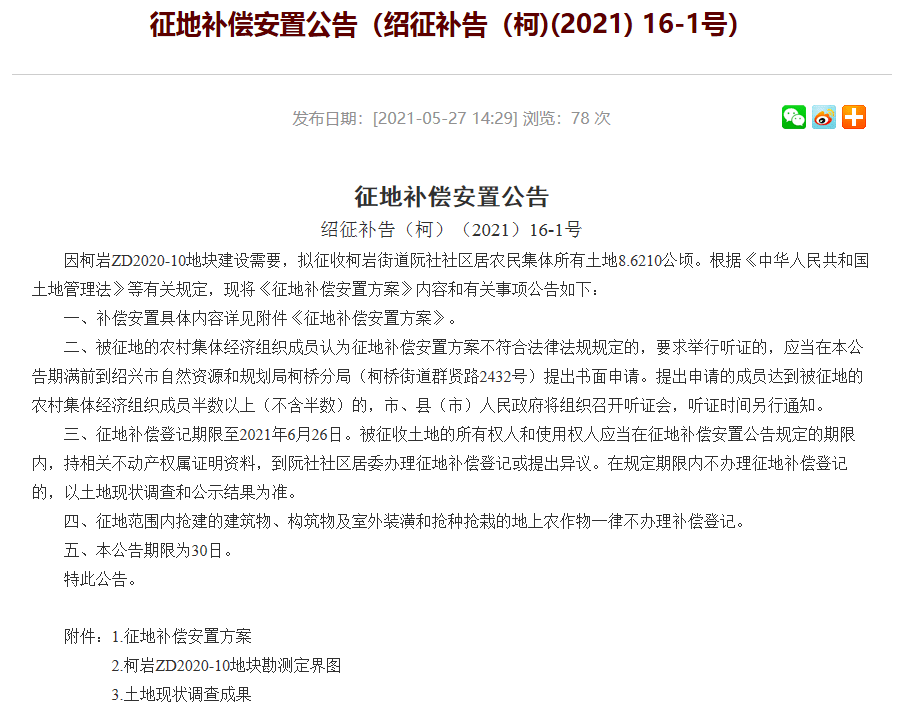 迎接新篇章，2024年新澳資料免費(fèi)公開