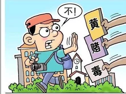 警惕網(wǎng)絡(luò)賭博風(fēng)險(xiǎn)，切勿迷信新澳門(mén)特馬開(kāi)獎(jiǎng)結(jié)果