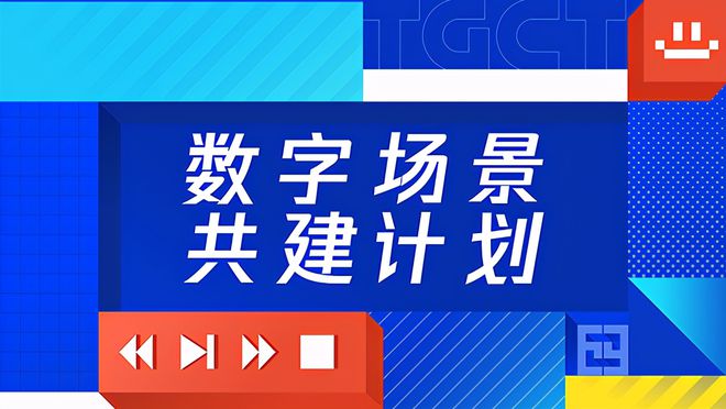 探索數(shù)字密碼，馬會傳真中的秘密與奇跡——以數(shù)字77777與88888為例