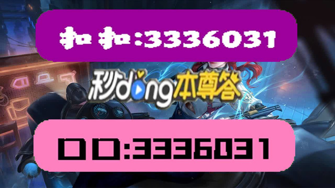 澳門天天彩免費(fèi)資料大全免費(fèi)查詢，警惕背后的風(fēng)險(xiǎn)與挑戰(zhàn)