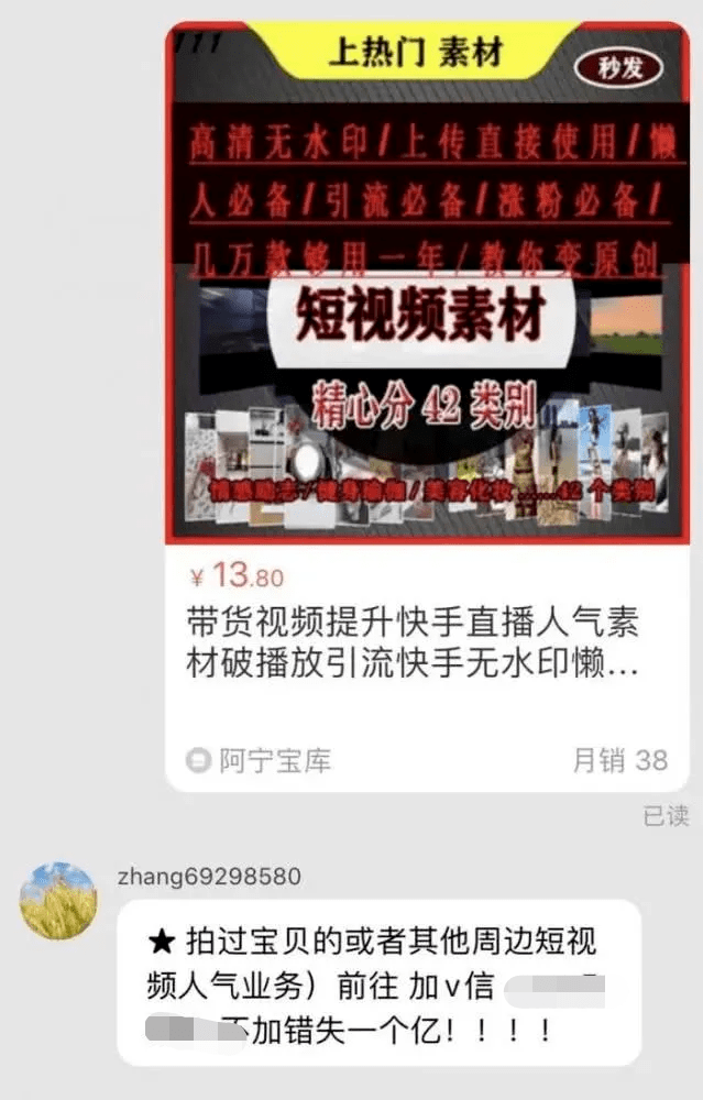 澳門管家婆，揭秘精準預測背后的秘密