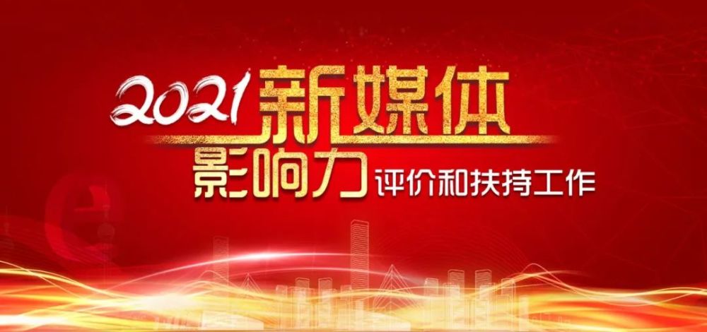 廖錫俊最新消息2016年，事業(yè)騰飛，影響力擴大