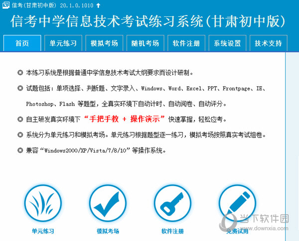 關(guān)于澳門特馬令晚開獎的探討——警惕違法犯罪風(fēng)險