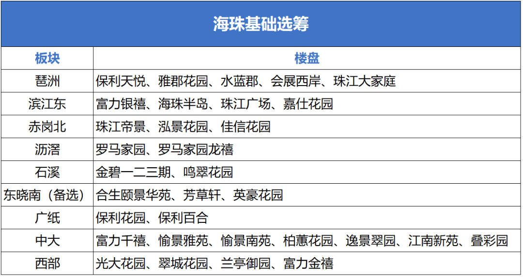 關(guān)于澳門特馬今晚開獎(jiǎng)一的文章內(nèi)容