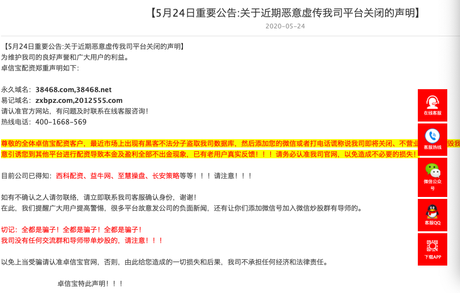 警惕風(fēng)險(xiǎn)，遠(yuǎn)離非法博彩——關(guān)于澳彩資料大全的新亮點(diǎn)與警示