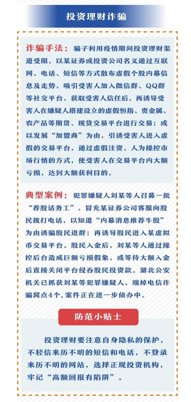 關于新澳門資料免費大全正版資料下載，警惕犯罪風險，切勿觸碰法律紅線