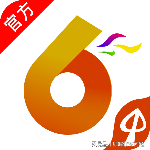 澳彩王中王免費資料大全——揭示違法犯罪背后的真相